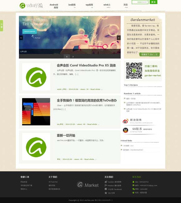 118彩图主库图库 《燃烧的月亮》：当诗和远方成为脚下的生活